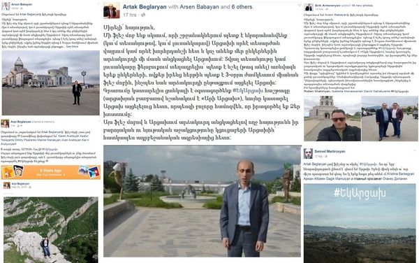 Общественый социальный флешмоб, призывающий  посетить Нагорный Карабах с хэштегом #ԵկԱրցախ - Sputnik Արմենիա