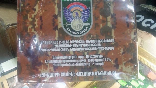 Զինվորի բաժին, վաճառքի ենթակա չէ - Sputnik Արմենիա