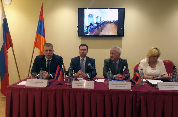 Семинар-конференция «Защита прав человека» в Ереване Семинар-конференция «Защита прав человека» в Ереване - Sputnik Армения