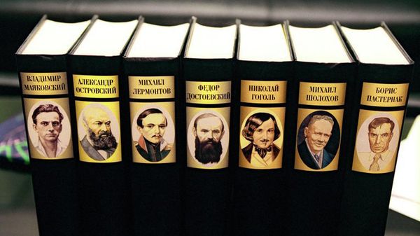 Книги, русская литература Книги, русская литература - Sputnik Армения