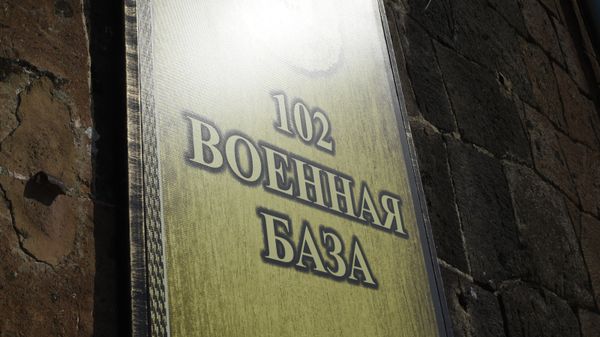 102-я российская военная база в Гюмри - Sputnik Армения