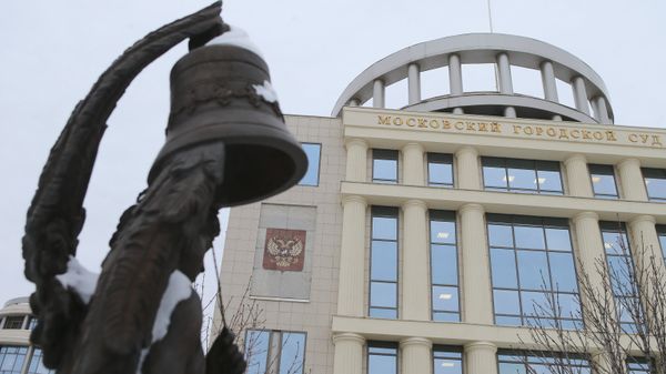 Здание московского городского суда - Sputnik Армения