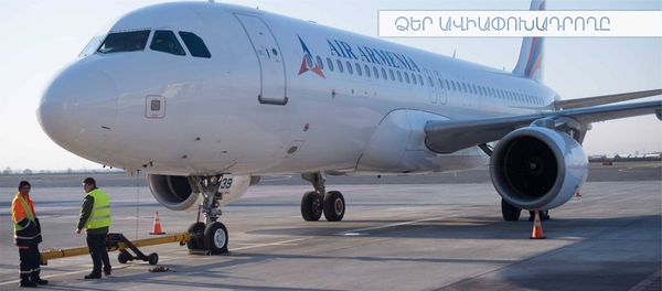Самолет авиакомпании Air Armenia Самолет авиакомпании Air Armenia - Sputnik Армения
