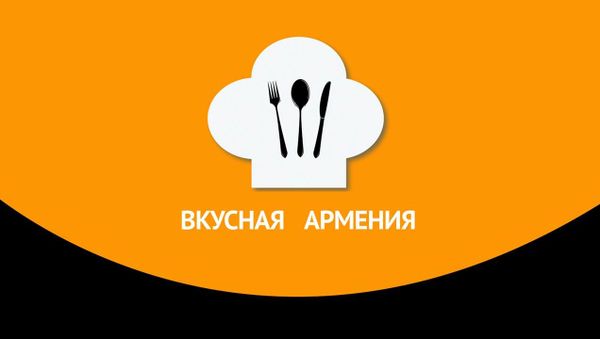 В гостях у шеф-повара как приготовить Лорийское борани - Sputnik Армения