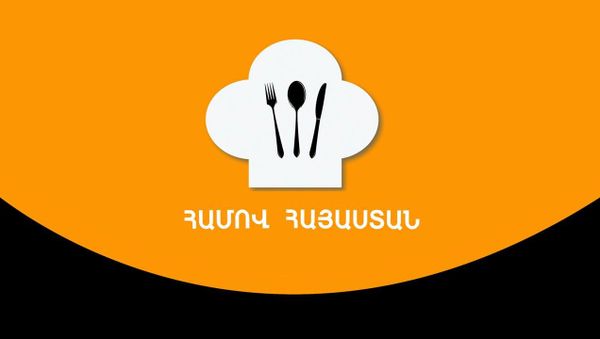 Հյուր շեֆ խոհարարին. ինչպես պատրաստել «Լոռվա բորանի» - Sputnik Արմենիա