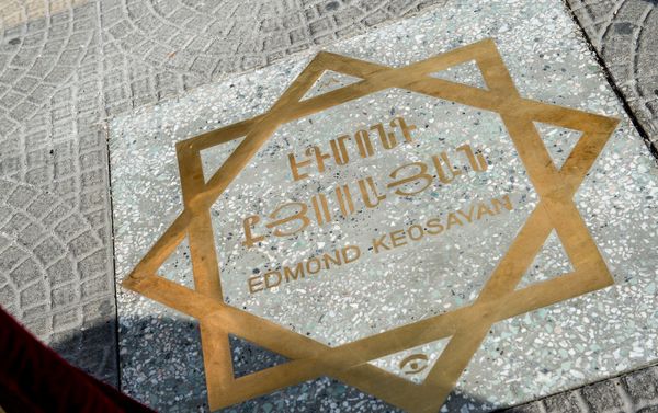 Звезда имени режиссера Эдмонда Кеосаяна - Sputnik Армения