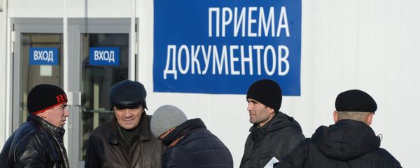Многофункциональный миграционный центр - Sputnik Армения