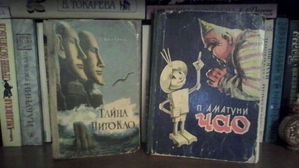 Книга Петрония Гайя Аматуни - Sputnik Армения