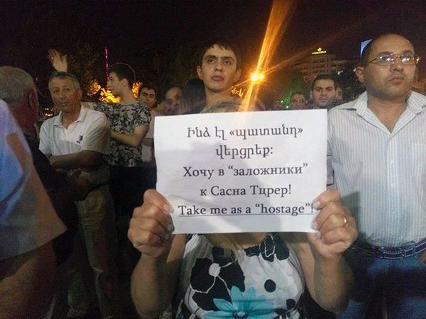 Акция протеста в поддержку группировки Сасна Црер - Sputnik Армения