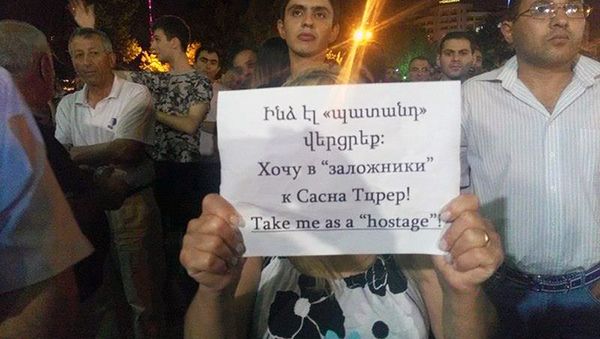 Акция протеста в поддержку группировки Сасна Црер - Sputnik Արմենիա