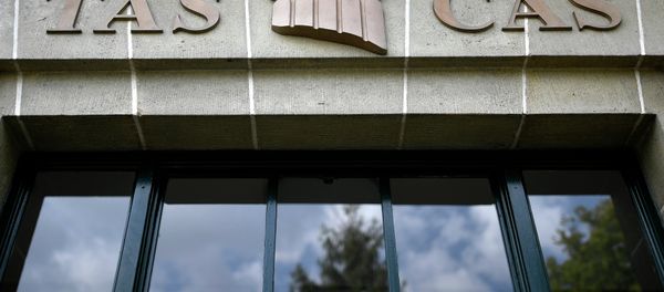 Спортивный арбитражный суд (CAS) - Sputnik Армения