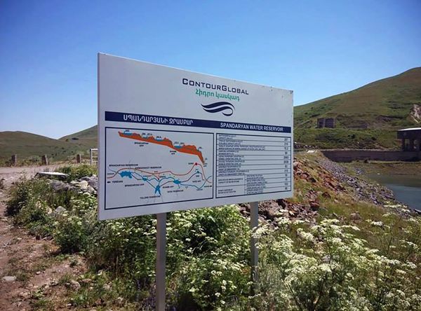 Спандарянское водохранилище Спандарянское водохранилище - Sputnik Армения