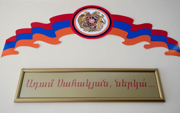 Ադամ Սահակյան, ներկա՛ Ադամ Սահակյան, ներկա՛ - Sputnik Արմենիա