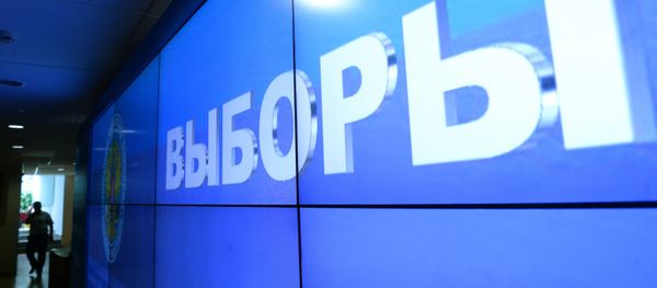 Жеребьевка по распределению бесплатных площадей для агитации на выборах в Госдуму РФ - Sputnik Армения