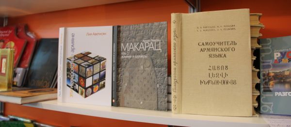 стенд Армении - Sputnik Армения