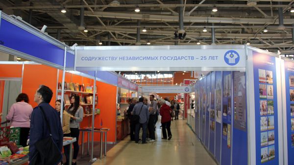 Московская книжная ярмарка Московская книжная ярмарка - Sputnik Армения