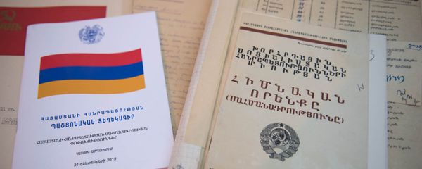 Конституция Советского Союза. 1933г. - Sputnik Армения