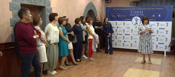 В Ереване открылся международный телевизионный фестиваль ТЭФИ-Содружество - Sputnik Армения