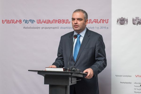 Քաթինան դարձել է «Ավրորա» նախաձեռնության նախագահ, Դեմոյանը հայտնվել է ղեկավար թիմում - Sputnik Արմենիա