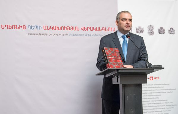 Լույս է տեսել Հայկ Դեմոյանի հեղինակած  «Հայկական ազգային խորհրդանշաններ» գիրքը - Sputnik Արմենիա