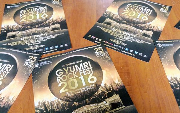Рок фестиваль 2016 в Гюмри Рок фестиваль 2016 в Гюмри - Sputnik Армения