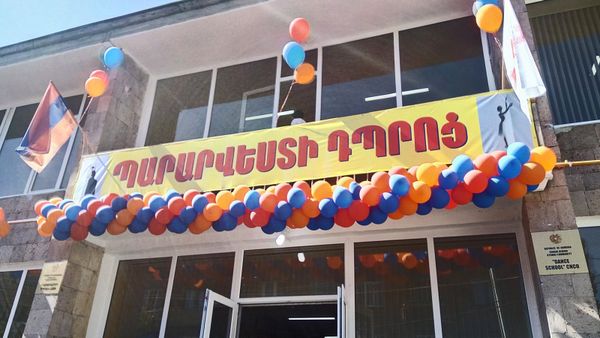 Գյումրու օր - Sputnik Արմենիա
