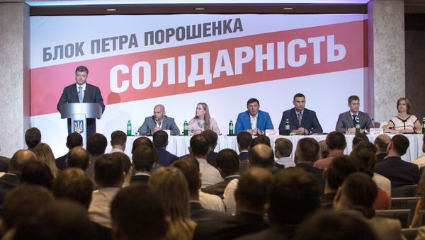 Мэр Киева В.Кличко избран главой партии Блок Петра Порошенко Солидарность - Sputnik Армения