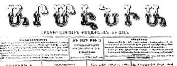 20-րդ դարի սկզբին Թիֆլիսում հրատարակվում էին «Մշակ» օրաթերթը, «Մուրճ» ամսագիրը, «Նոր դար», «Փորձ», «Արձագանք» և այլ պարբերականներ։ - Sputnik Արմենիա