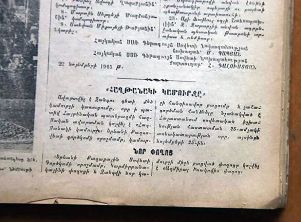 В 1945 году 25 ноября в Ереване был открыт мост Победы - Sputnik Армения