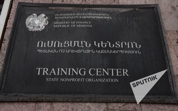Училище при Министверстве финансов РА Училище при Министверстве финансов РА - Sputnik Армения