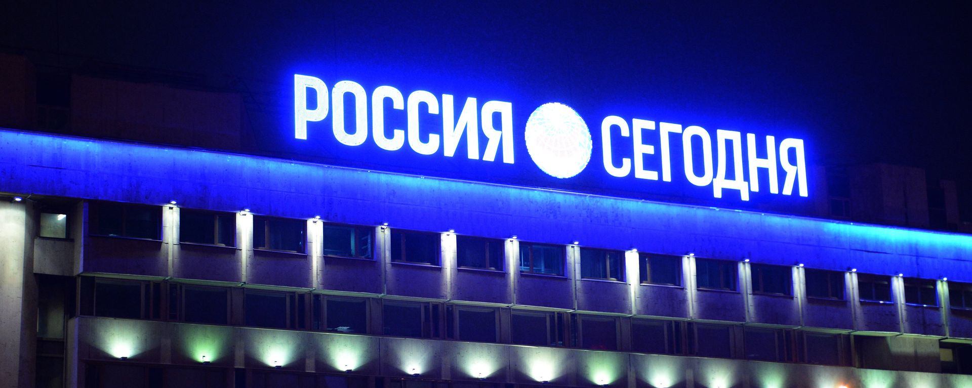 Здание МИА Россия сегодня в Москве Здание МИА Россия сегодня в Москве - Sputnik Արմենիա, 1920, 27.03.2020
