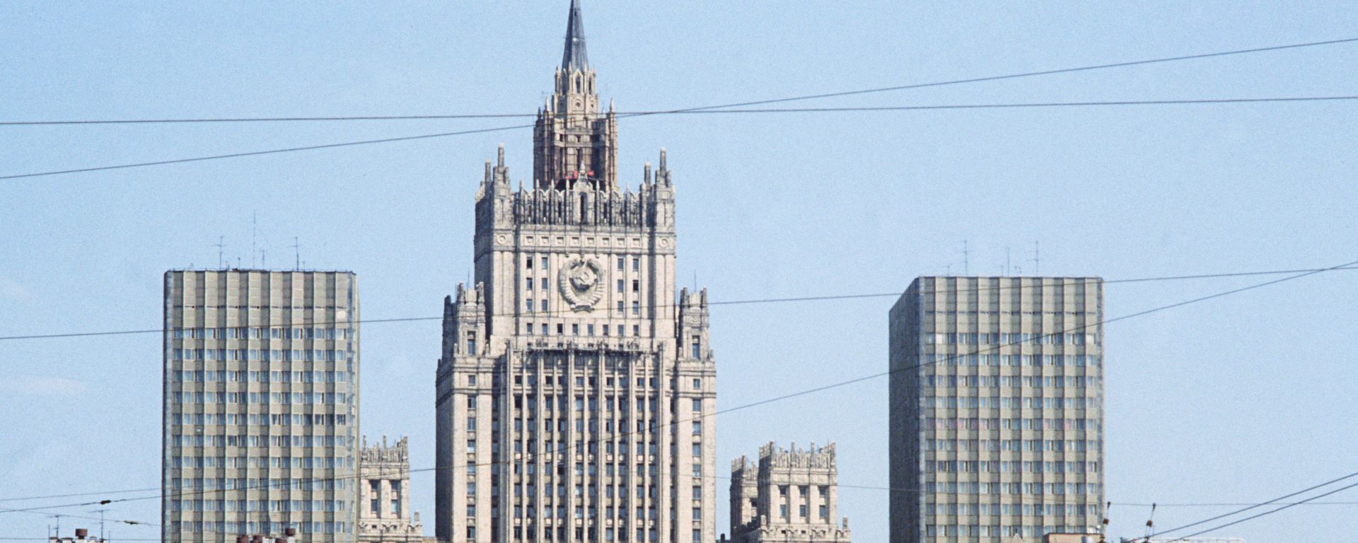 МОСКВА МИД ЗДАНИЕ - Sputnik Армения, 1920, 10.02.2021