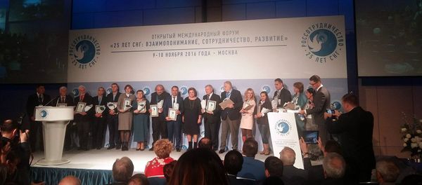 Международный форум в Москве: 25 лет СНГ: взаимопонимание, сотрудничество, развитие - Sputnik Армения