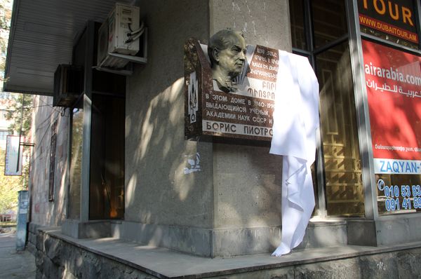 Бюст советского ученого-археолога Борис Пиотровского в Ереване Бюст советского ученого-археолога Борис Пиотровского в Ереване - Sputnik Армения