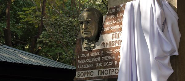 Бюст советского ученого-археолога Борис Пиотровского в Ереване - Sputnik Армения