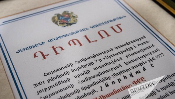 Диплом компании ЗАО Авиа-сервис, которая поставляет бортовое питание на лайнер французской авиакомпании Эйр Франс - Sputnik Արմենիա