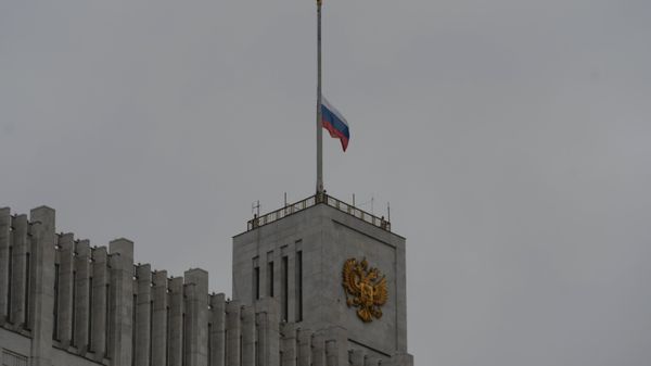ՌԴ  կառավարության շենքը - Sputnik Արմենիա