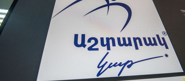 Компания Аштарак кат - Sputnik Արմենիա