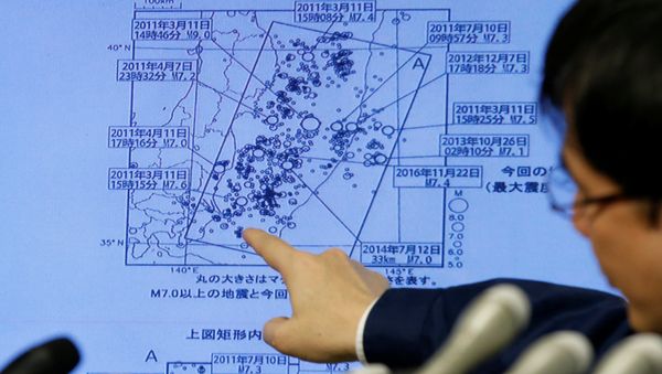 Карта землетрясения в Японии - 22 ноября 2016 года - Sputnik Армения