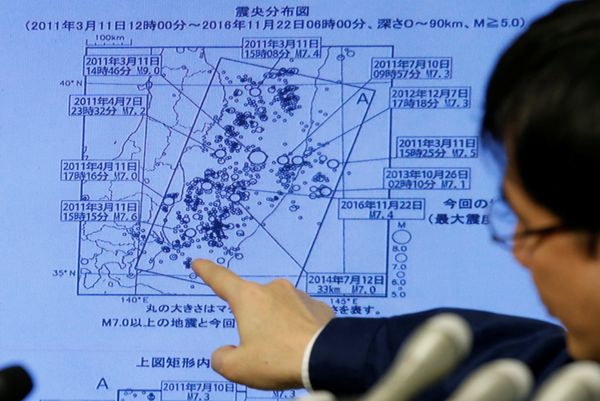 Карта землетрясения в Японии - 22 ноября 2016 года - Sputnik Армения