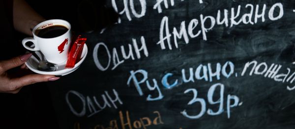 Кофе Руссиано появился в меню российских кафе - Sputnik Արմենիա