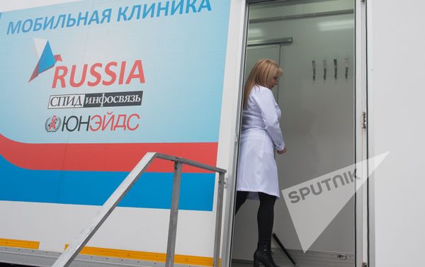Мобильная клиника по борьбе с ВИЧ Мобильная клиника по борьбе с ВИЧ - Sputnik Армения