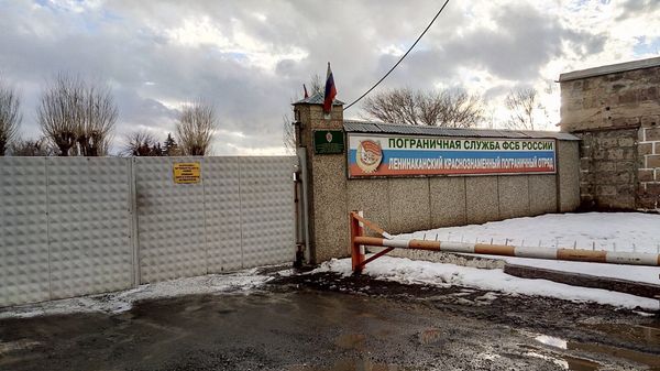 Ленинаканский Краснознаменный пограничный отряд Пограничной службы ФСБ России Ленинаканский Краснознаменный пограничный отряд Пограничной службы ФСБ России - Sputnik Армения