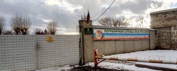 Ленинаканский Краснознаменный пограничный отряд Пограничной службы ФСБ России - Sputnik Армения