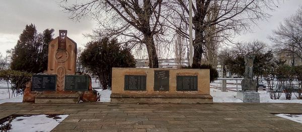 Памятник погибшим в Спитакском землетрясении пограничникам, расположенный на территории пограничного отряда ФСБ РФ в Армении - Sputnik Արմենիա