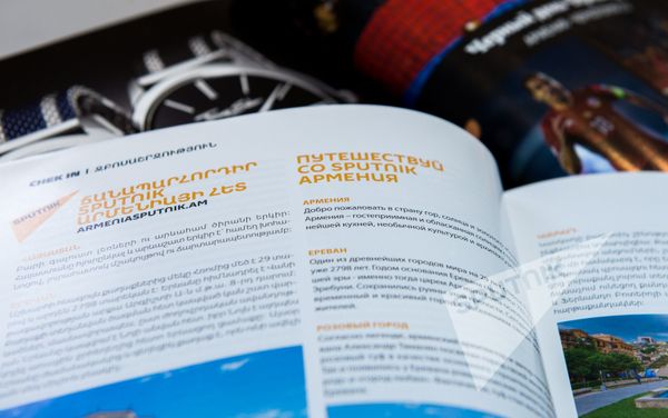 Бортовое издание авиакомпании Armenia - Sputnik Армения
