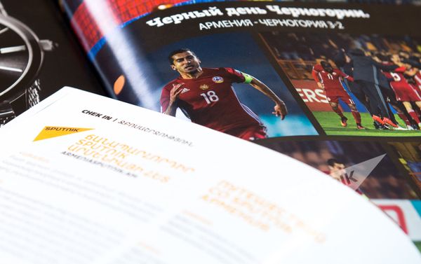 Бортовое издание авиакомпании Armenia - Sputnik Армения