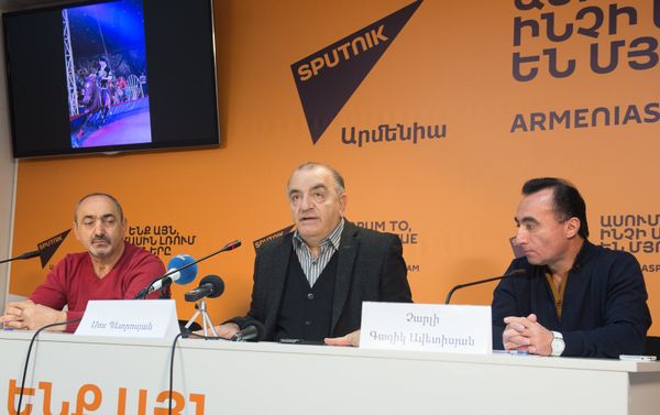 Пресс-конференция: в ожидании цирковых Новогодних сюрпризов - Sputnik Армения