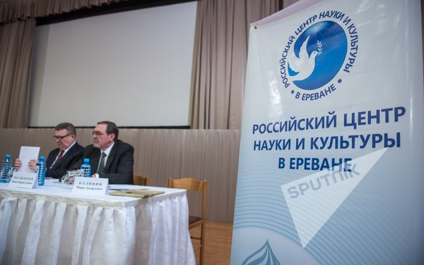 IX Дни русского слова в Армении - Sputnik Армения