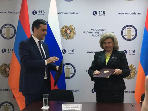 Омбудсмен Армении Арман Татоян и Уполномоченный по правам человека в РФ Татьяна Москалькова - Sputnik Армения